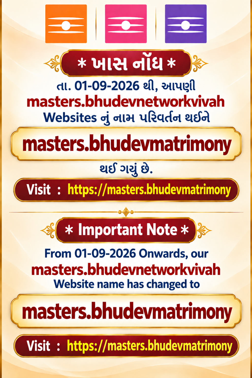 Bhudev Matrimony